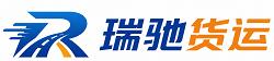 米东区瑞驰｜附近回程货车调度｜工程机械爬梯车大件运输车调度